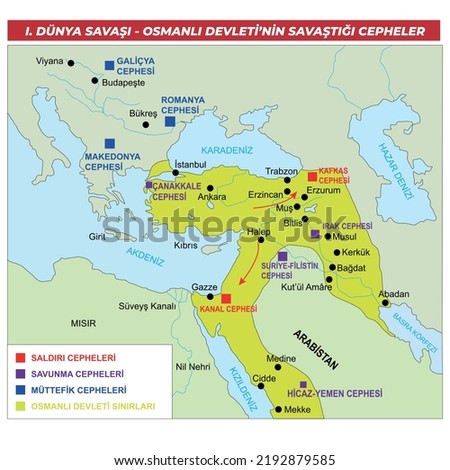 World War I, Ottoman Empire, 1.Dünya Savaşı, Cepheler, Osmanlı Devleti, Tarih Haritaları, Osmanlı Devletinin Savaştığı Cepheler, Osmanlının Savaştığı Cepheler, Çanakkale Savaşı, Kafkas Cephesi