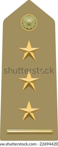 Shoulder pad military officer mark for the PRIMO CAPITANO (FIRST CAPTAIN) insignia rank in the Italian Army
