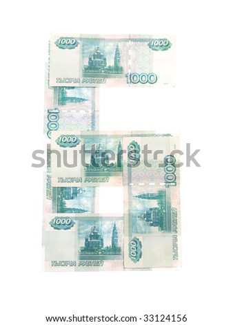 Letter with russian money