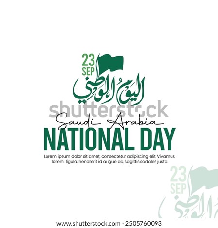 Translation Arabic Text: Saudi National Day. 94 years anniversary. September 23, 2024. Happy National Day Arabic Calligraphy Arab country National day greeting slogan for Saudi, Kuwait, UAE, Qatar