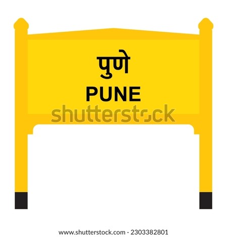 Pune junction railways name board isolated on white	