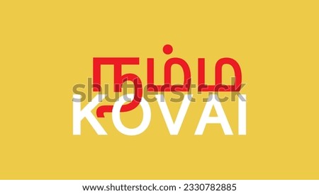 Namma Kovai Coimbatore logo vector illustration . Coimbatore is one of the major city of the South Indian state of Tamil Nadu.