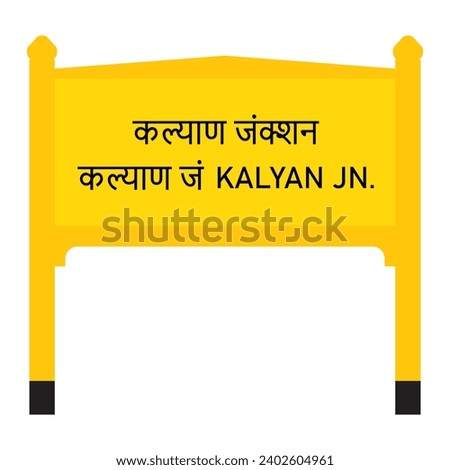 Kalyan junction Mumbai railways name board isolated on white