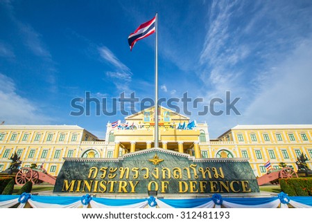 Bangkok, Thailand. - AUGUST 16, 2015 : Ministry of Defence building. Ministry of Defence of Thailand
