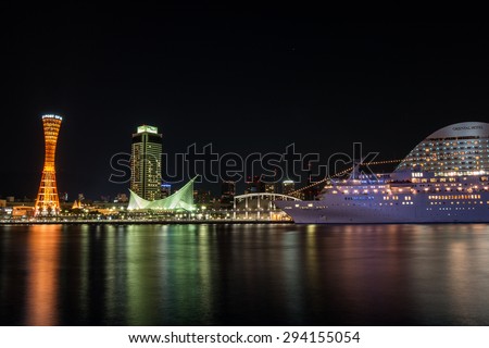 KOBE, JAPAN - OCTOBER 28: Meriken Park at night on 28 October, 2014 in Kobe, Japan. Meriken Park is a waterfront park in the port area of Kobe, the sixth largest city in Japan.