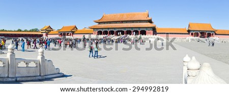 BEIJING, CHINA - OCTOBER 14, 2013: Panoramic view at the Forbidden City in Beijing. The chinese text reads: \