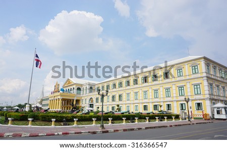 Bangkok, Thailand  - June 22, 2015. View of Ministry of Defence building in Bangkok, Thailand. The Ministry controls and manage the Royal Thai Armed Forces.