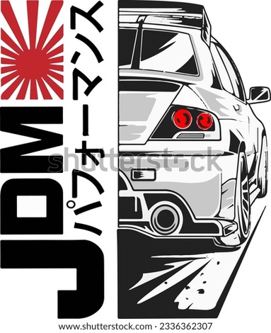 JDM icon. Translation Sport car vector illustration : (Performance) Japan Car Sticker.