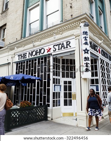 New York, New York, USA - July 14, 2011: A woman walks by the Noho Star restaurant on Lafayette Street in lower Manhattan. It is located in the NoHo (North of Houston Street).