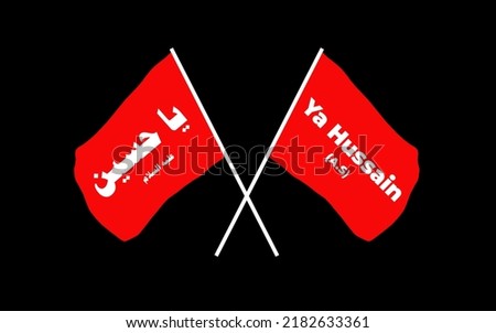 Arabic Style Calligraphy Ya Hussain (A.S) Flag. Black colored background for karbala incident. Labbaik Ya Hussain. Martyrs aElement design, Urdu  Arabic Calligraphy. Flags Background. Stok fotoğraf © 