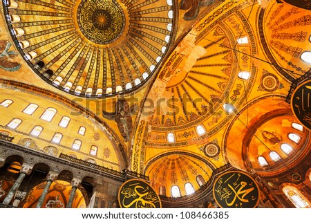 ISTANBUL - JUNE 28: Decorative interior of the Hagia Sofia Mosque Sophia on June 28, 2012 in Istanbul,Turkey. Hagia Sophia is former Orthodox patriarchal basilica, later a mosque and now a museum.