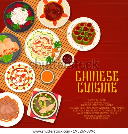 Chinese restaurant menu cover with vector Asian cuisine food. Seafood, vegetable, meat and fish dishes, rice noodles with beef, shrimp spring rolls and stuffed cucumbers, radish salad, chilli sauce