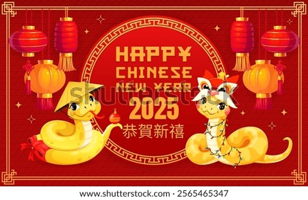 Two yellow Chinese horoscope snakes for Lunar New Year holiday, vector banner. 2025 Happy Chinese New Year greeting in hieroglyphs text with funny cartoon snakes in dragon mask with red paper lanterns