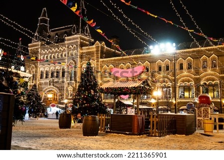 Similar – Image, Stock Photo Snowy market place, decorated for Christmas with fairy lights and Christmas tree, Chemnitz, historical city hall