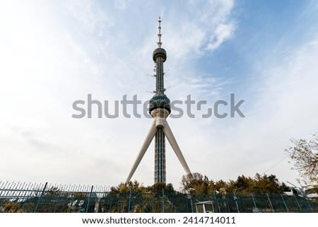 Similar – Image, Stock Photo View of television tower and monument