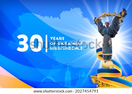 Ukraine Independence Day. Independence day of Ukraine. 24th of August. Monument of Independence in Kiev. 30 years of independence.