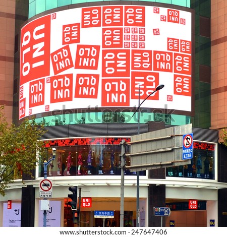 SHANGHAI, CHINA - NOVEMBER 8, 2014: Uniqlo store with variety of logos on Huaihai Road in Shanghai China.  The Japanese clothing store designs, manufactures and sells its clothing.