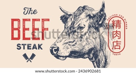 Cow, bull, beef head, meat tag label. Template Meat Tag Label. Vintage print, tag, label pig sketch ink pencil drawing. Butchery cow, bull, beef head meat shop, text, typography. Vector Illustration