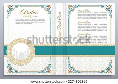 Arabic book cover design vector koran cover page Islamic book cover brochure