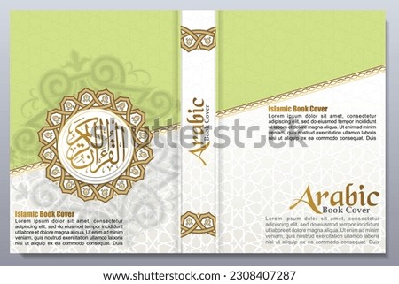 Arabic Pattern Quran Book Cover Design with Islamic art