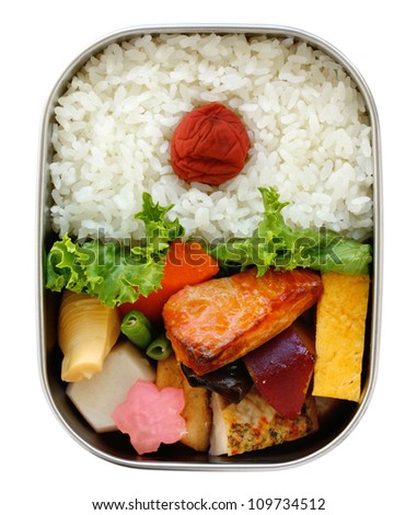 bento, japanese packed lunch