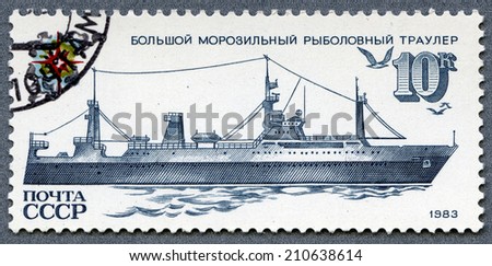 USSR - CIRCA 1983: a stamp printed in USS -  Ships of the Soviet Fishing Fleet, circa 1983