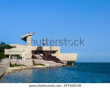 WEIHAI, CHINA - 2014: Exhibition Hall of Sino-Japanese War (1894-1895) Museum at Weihai Harbor. The hall documents the history of War of Jiawu, designed by Peng Yigang, located at Liugong Island.