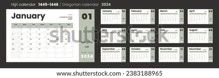 Hijri Islamic 1445-1446 and Gregorian calendar for 2024. Vector calendar Layout design in minimal style in Arabic and English with week start Sunday for print. Set of 12 calendar pages.