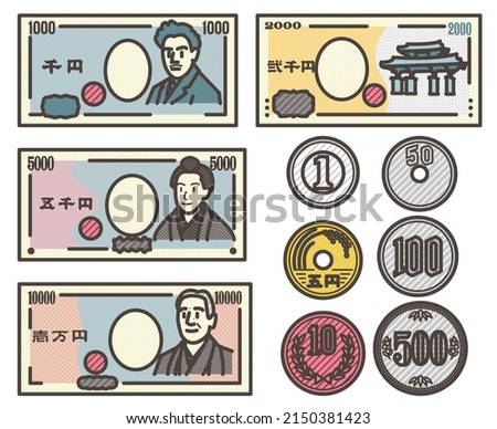 Set of japanese bills and coins [Vector Illustration]