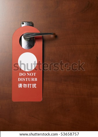 Sign On The Door Handle Do Not Disturb Stock Photo 53658757 : Shutterstock