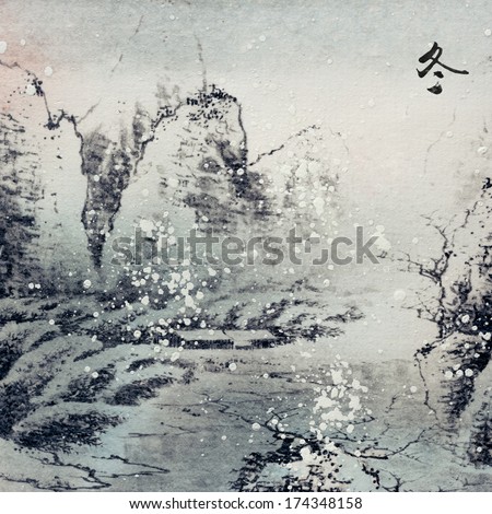 Chinese traditional ink painting, landscape of season, winter.
