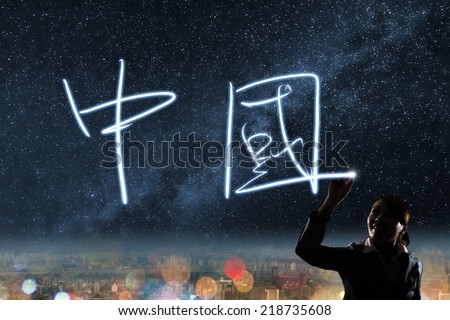 Concept of China, silhouette asian business woman light drawing. The chinese words means \