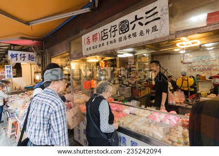 TAIPEI, TAIWAN - November 16th : Store sell many kinds of traditional Chinese pastries near Longshan Temple, Taipei, Taiwan on November 16th, 2014.