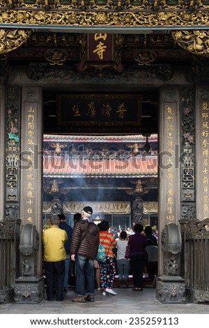 TAIPEI, TAIWAN - November 16th : The entrance of Longshan Temple , Taiwan on November 16th, 2014.