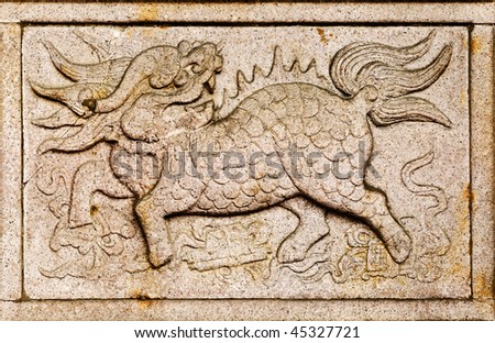 Chinese traditional holy animal god stone carving.