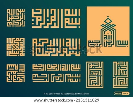 Calligraphy vector of 10 designs of 'Bismillah-Hir-Rahman-Nir-Rahim' in beautiful Kufic writing, and its English translation; 'In the Name of Allah, the Most Blessed, the Most Merciful'. EPS 10 Foto d'archivio © 