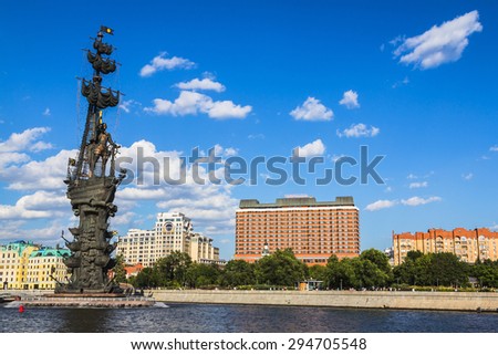 RUSSIA, MOSCOW - JULE 04, 2015: Panoramic view of the monument to Russian emperor Peter the Great, on background of blue sky.