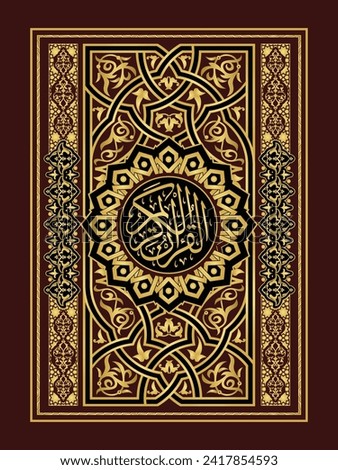 Quran Karim, Frame and Border, Islamic art, Book Cover Design, Holy Quran Cover, Arabesque, Ornamental