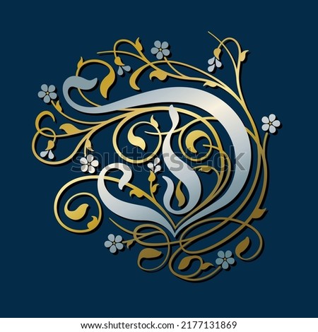 Ornamental Silver Initial Letter D With Golden Tendrils, Leaves And Forget-me-not Flowers On A Dark Blue Background	 Stok fotoğraf © 