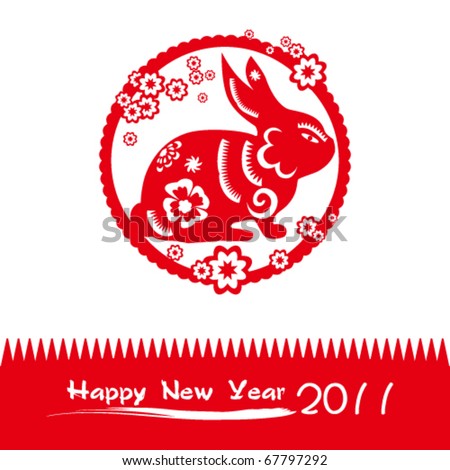 Download 2011 Chinese New Year Wallpaper 1920x1200 | Wallpoper #171243