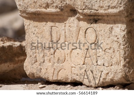 Roman inscription on a stone piece of an old temple in Baalbek, Lebanon