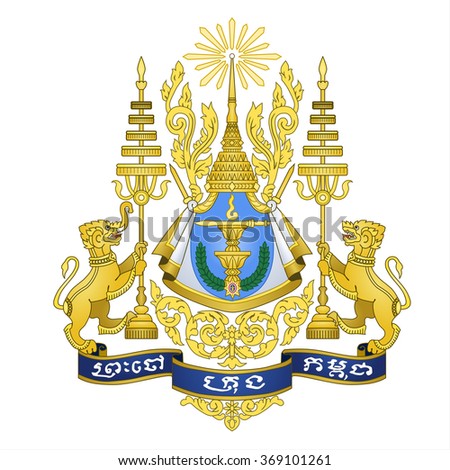 Kingdom of Cambodia Royal Arms / Cambodia  Arms / illustration
