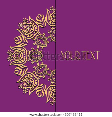 Abstract circle floral ornament. Lace pattern design. Vintage ornament on purple background.