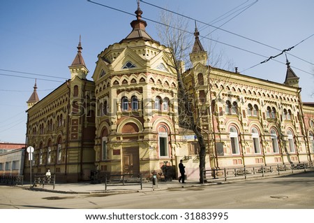 Russia. An ancient building in the city of Irkutsk. Various children\'s studios here settle down.