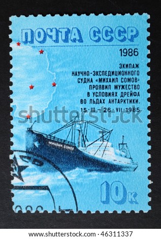 USSR - CIRCA 1986: A Stamp printed in the USSR shows the vessel \