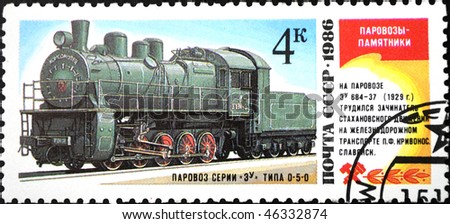 USSR - CIRCA 1982: A Stamp printed in the USSR shows a cargo electric locomotive, circa 1982
