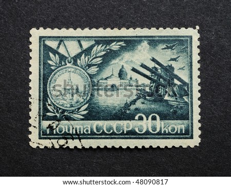 USSR - CIRCA 1945: A Stamp printed in the USSR shows the Second World War scene, circa 1945