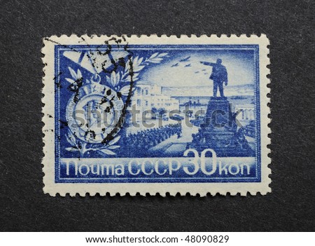 USSR - CIRCA 1945: A Stamp printed in the USSR shows the Second World War scene, circa 1945