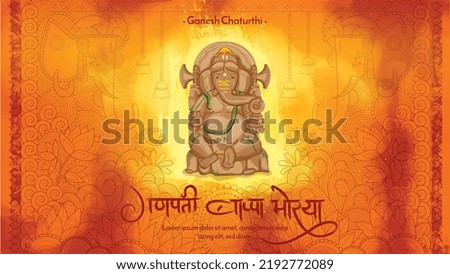 Illustration of Lord Ganpati vintage background for Ganesh Chaturthi festival and Hindi Text translation Ganpati Bappa Morya means Hindu god name Foto d'archivio © 