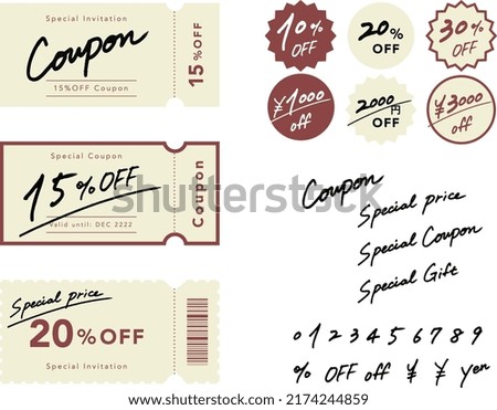 Materials for coupons and discount stickers whose numbers can be changed freely

Translation:
1000 yen off, 2000 yen off, 3000 yen off